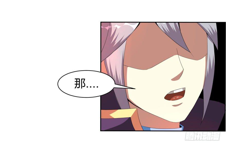 犹豫不决的四人组-第18话