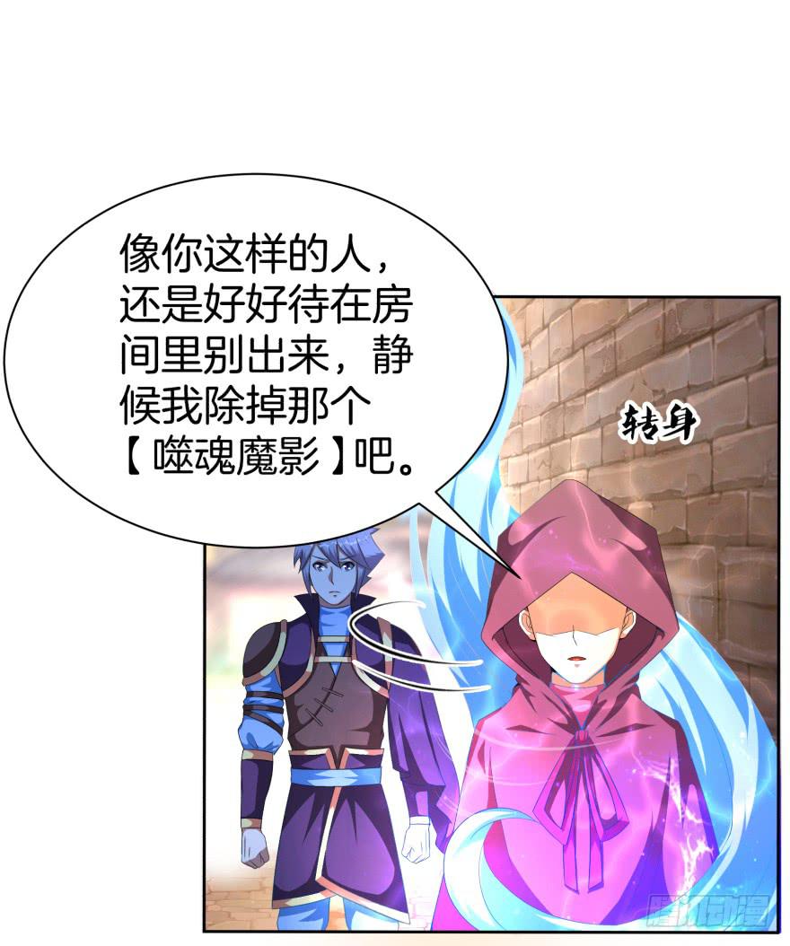 犹豫不决的四人组-第18话