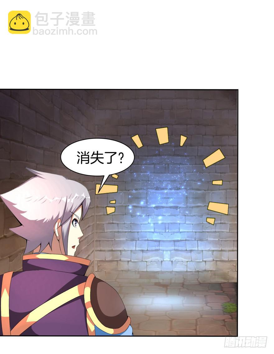 犹豫不决的四人组-第18话