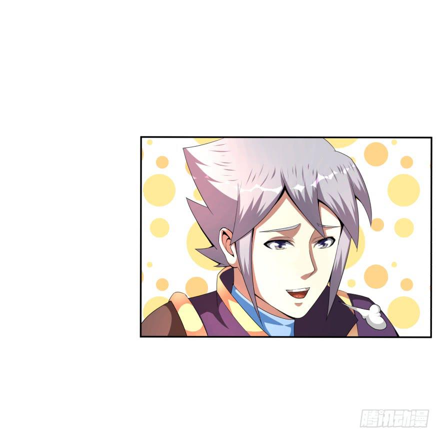 犹豫不决的四人组-第18话