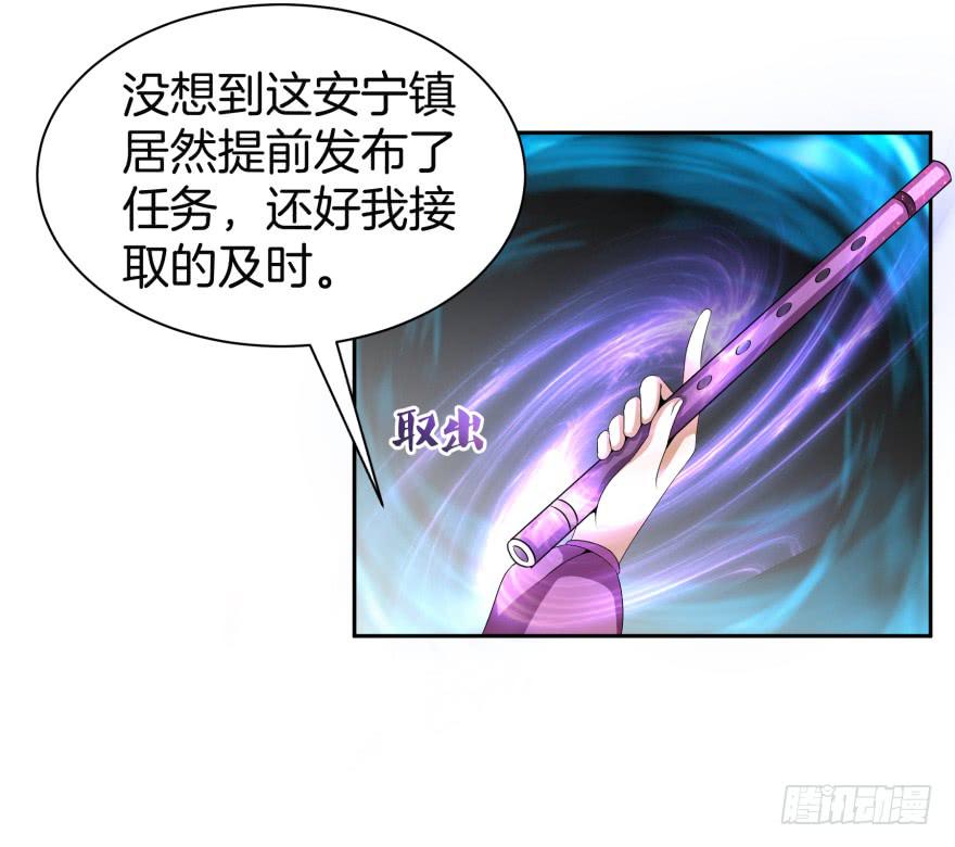 犹豫不决的四人组-第18话