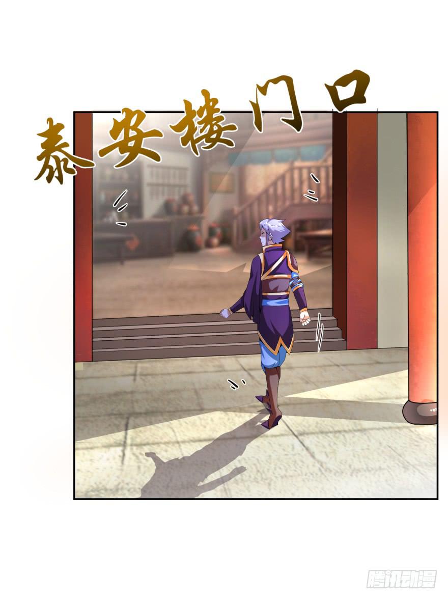 犹豫不决的四人组-第18话