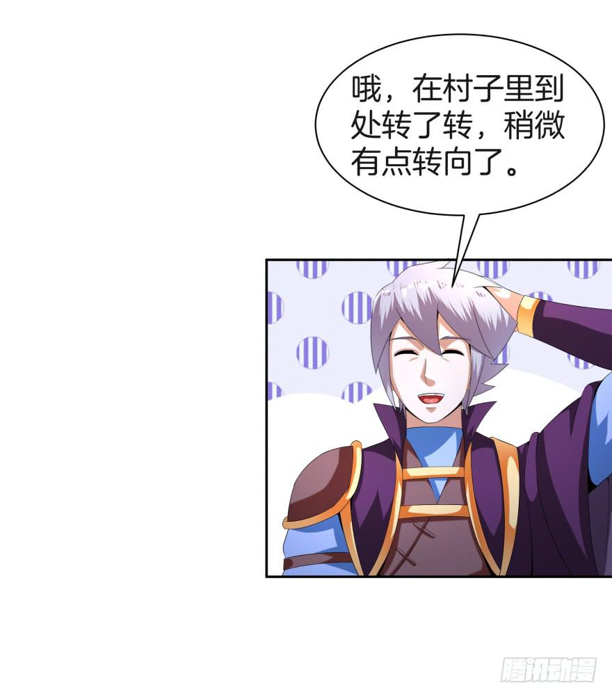 犹豫不决的四人组-第18话