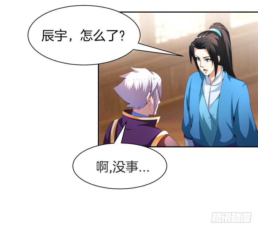 犹豫不决的四人组-第18话