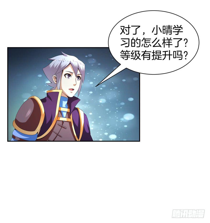 犹豫不决的四人组-第18话