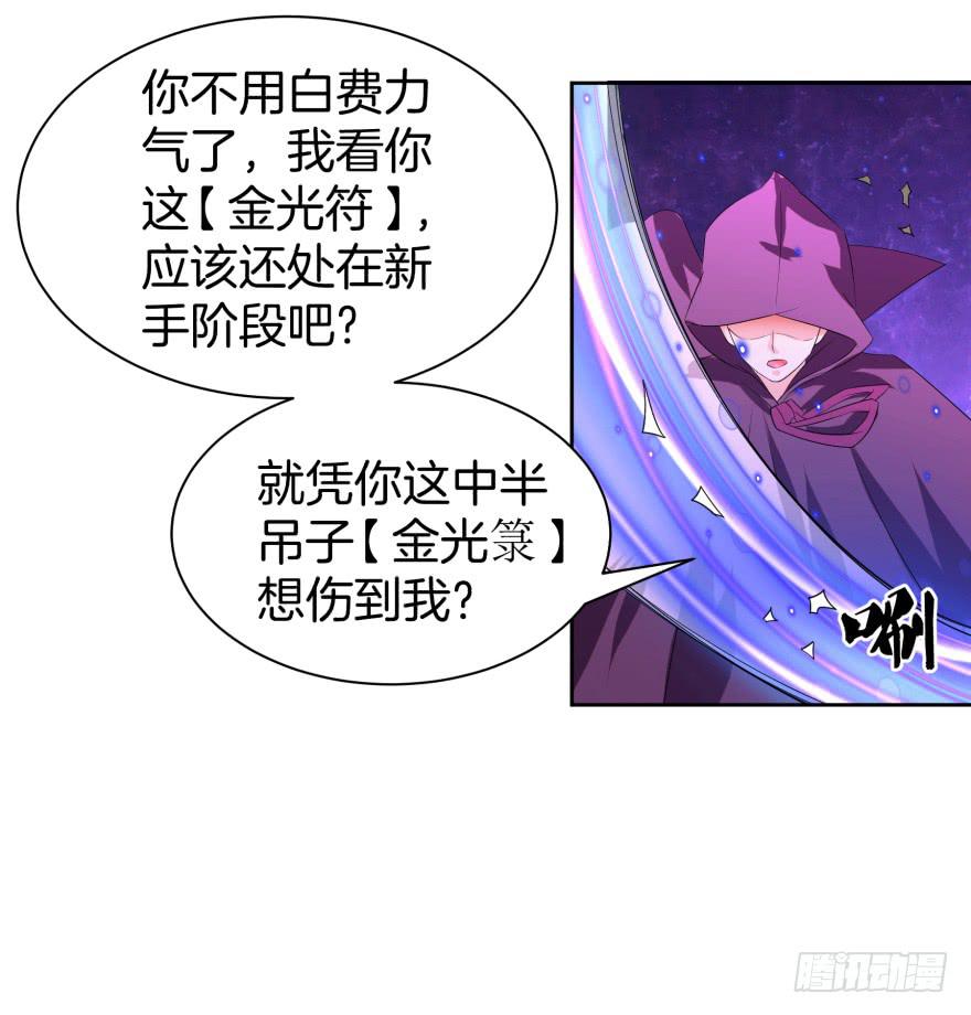 夜谈(1/2)-第20话