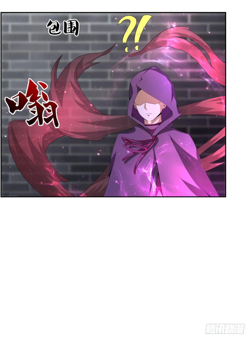 夜谈(1/2)-第20话