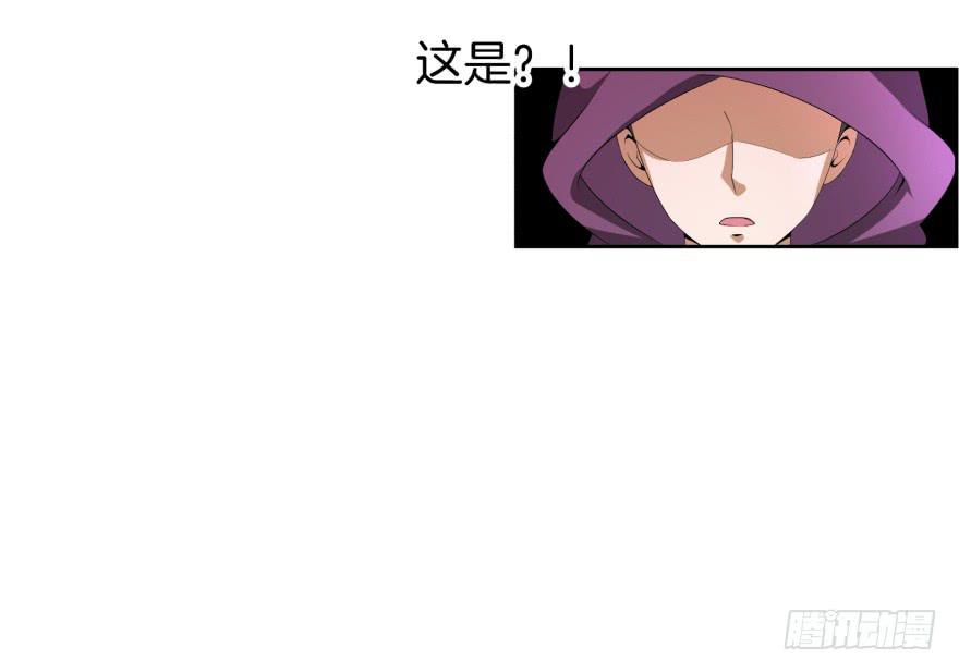 夜谈(1/2)-第20话