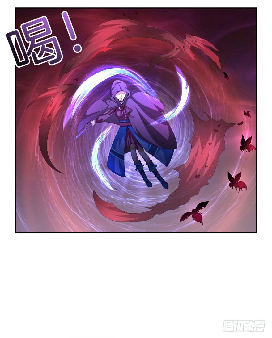 夜谈(1/2)-第20话