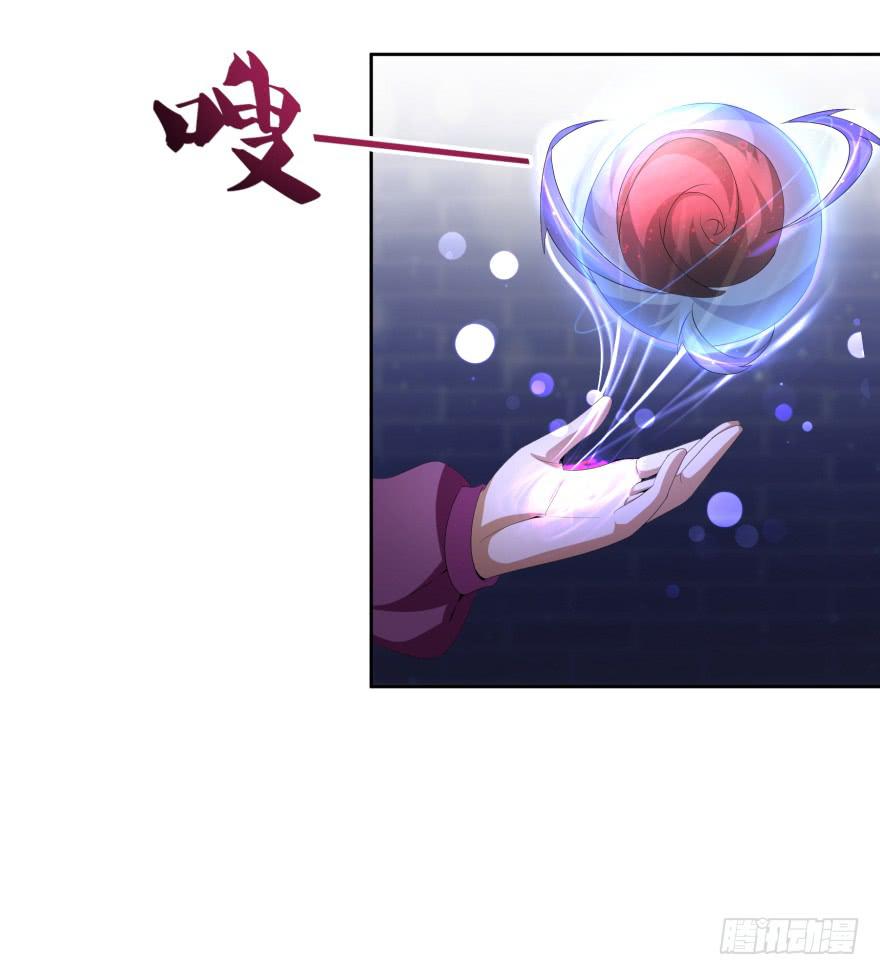 夜谈(1/2)-第20话