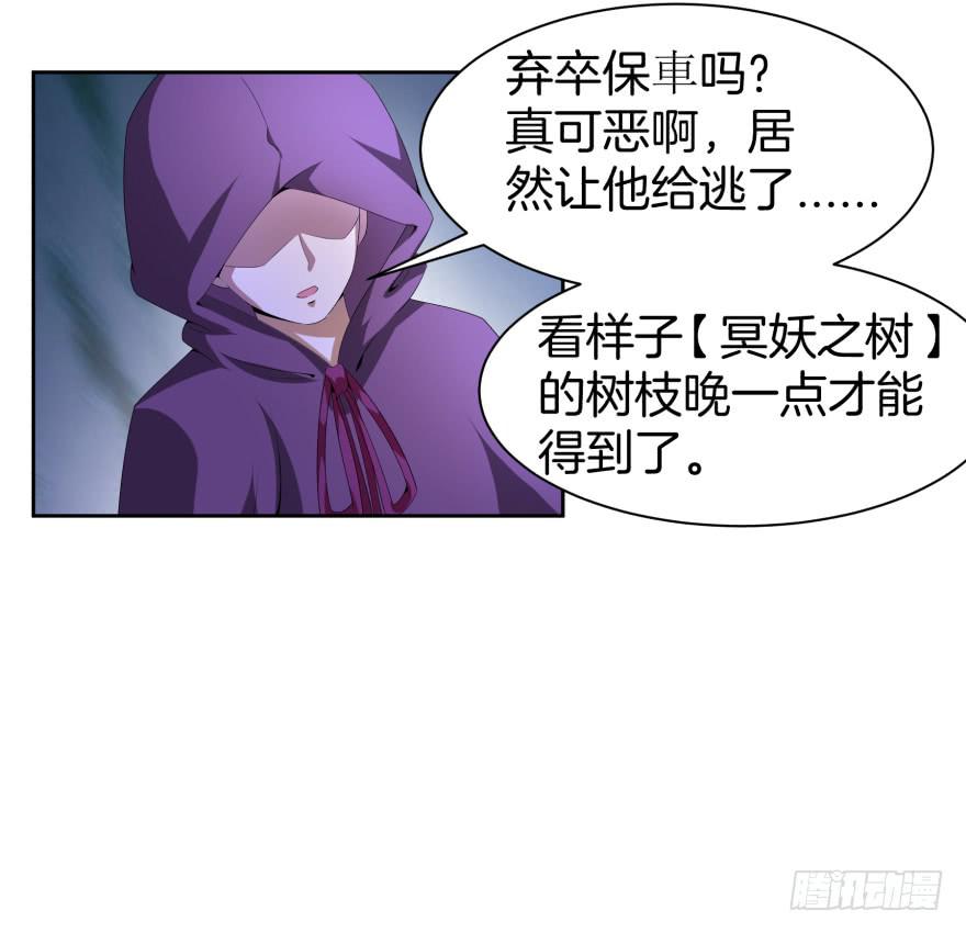 夜谈(1/2)-第20话