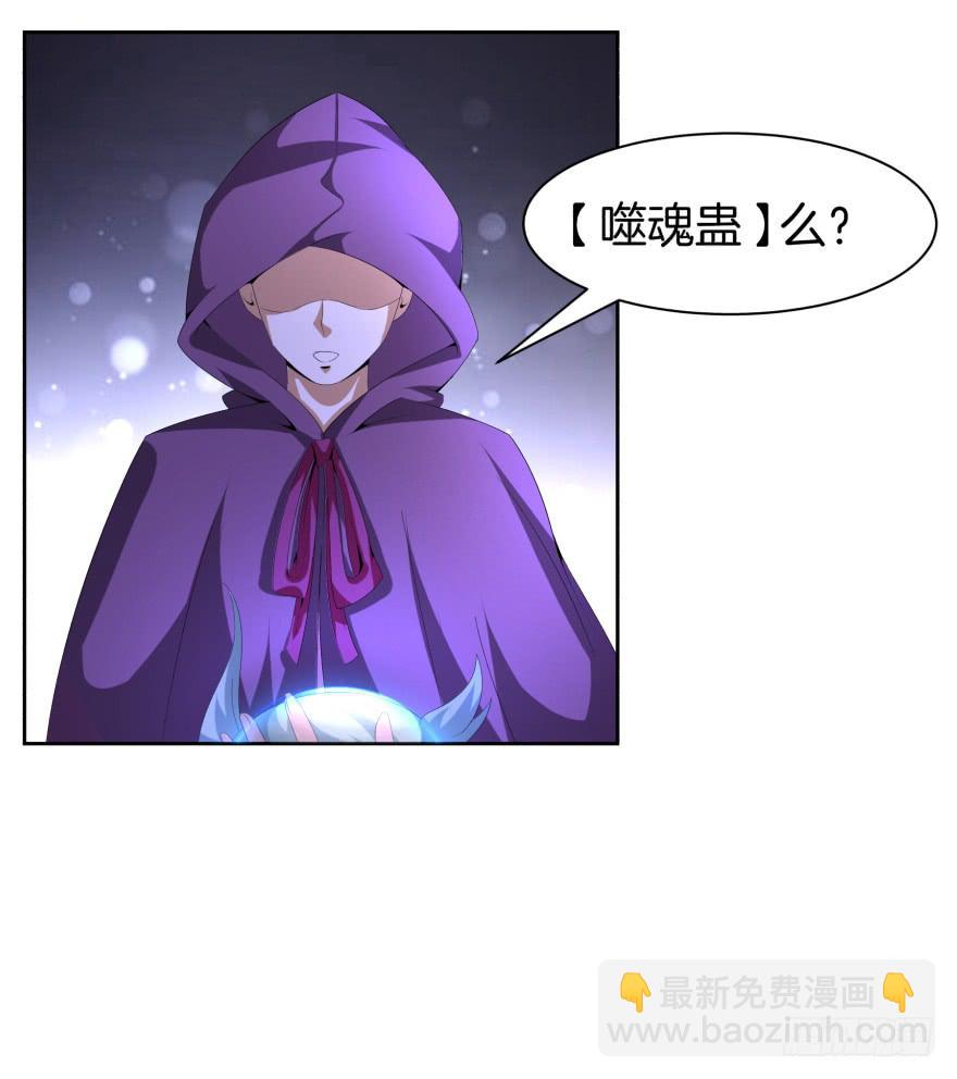 夜谈(1/2)-第20话