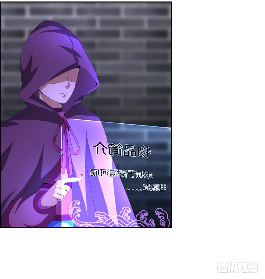 夜谈(1/2)-第20话