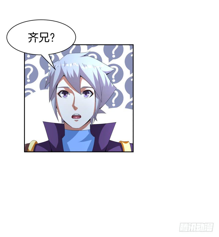 夜谈(1/2)-第20话