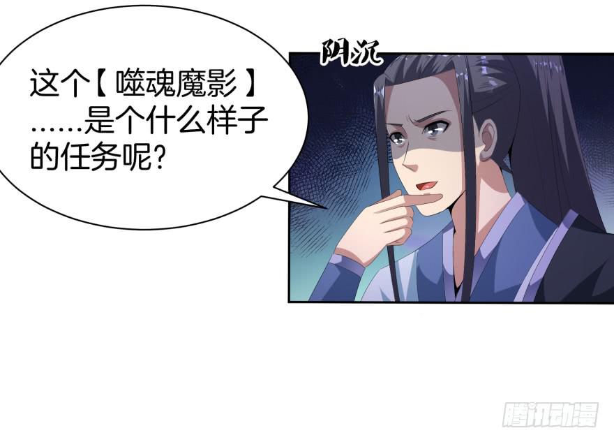 夜谈(1/2)-第20话