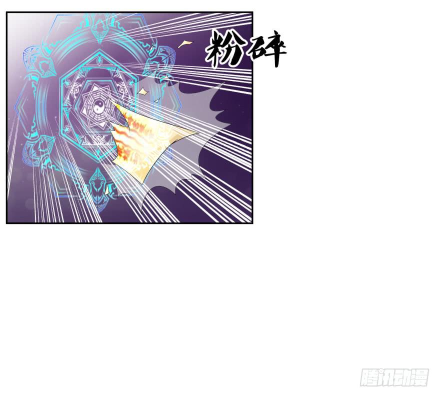 夜谈(1/2)-第20话