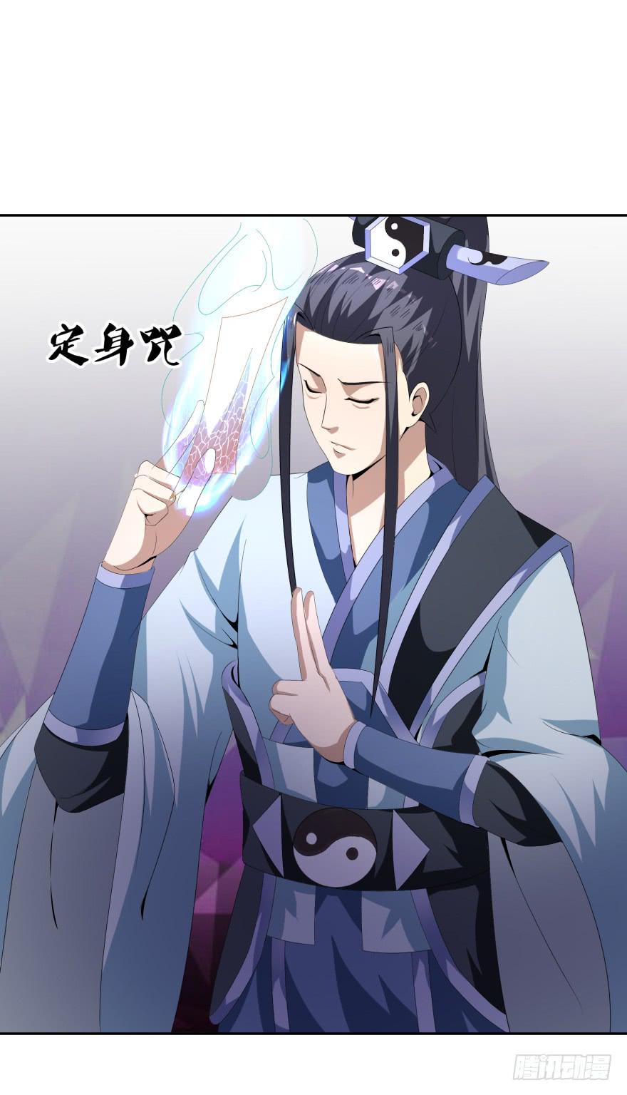 决战狰兽！-第22话