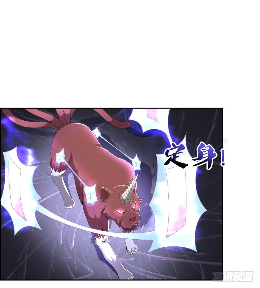 决战狰兽！-第22话