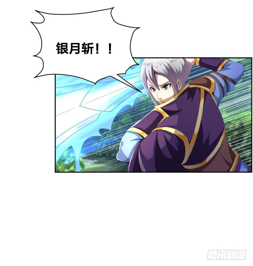 决战狰兽！-第22话