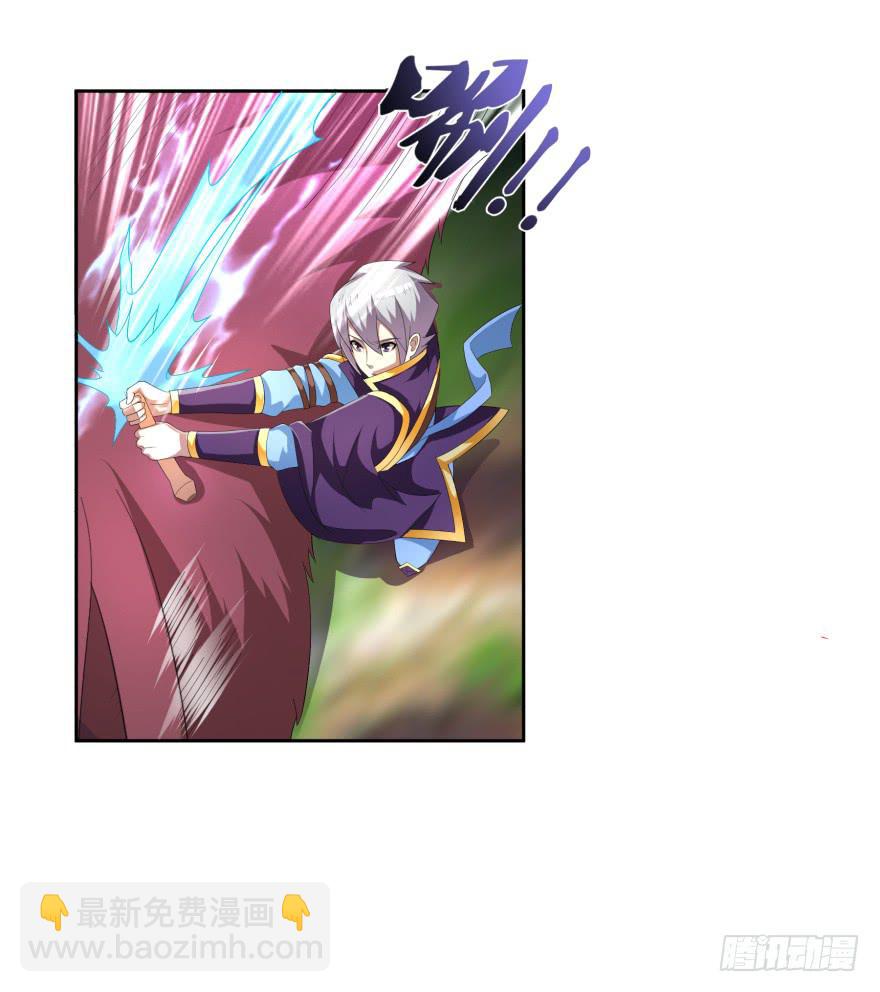 决战狰兽！-第22话