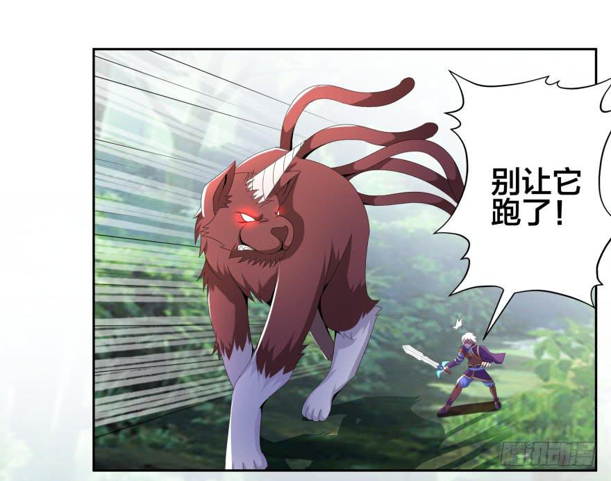 决战狰兽！-第22话