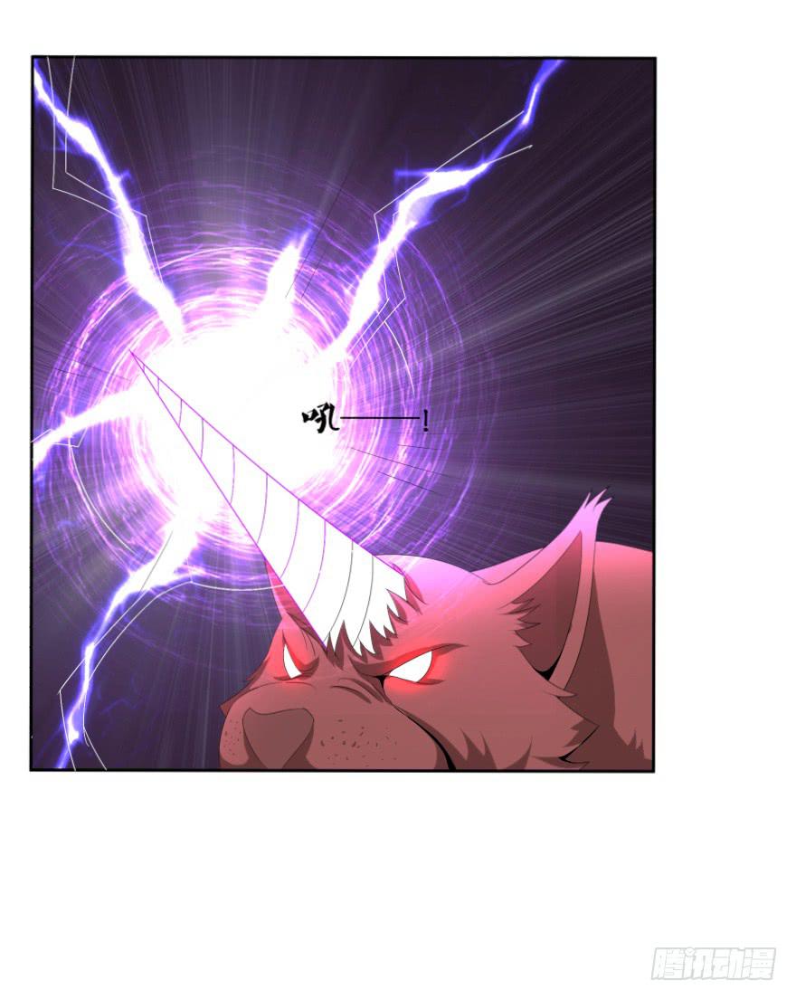 决战狰兽！-第22话