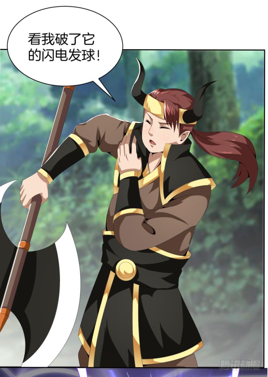 决战狰兽！-第22话