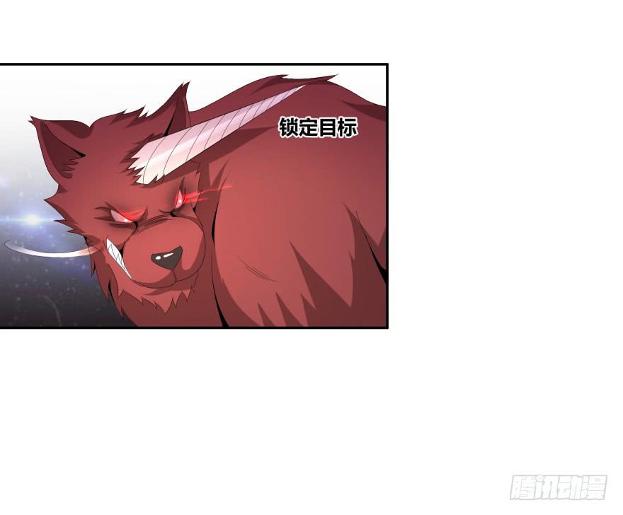 决战狰兽！-第22话