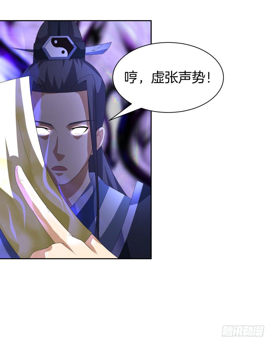 第二轮战斗-第24话