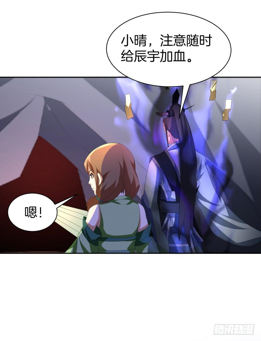 第二轮战斗-第24话