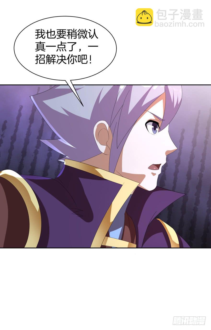 第二轮战斗-第24话