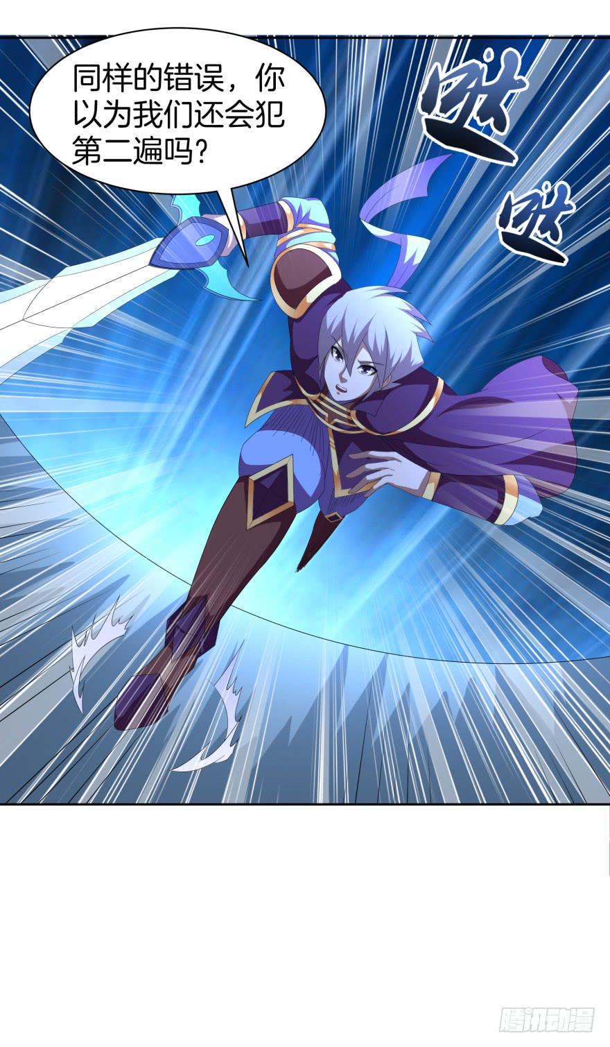 第二轮战斗-第24话