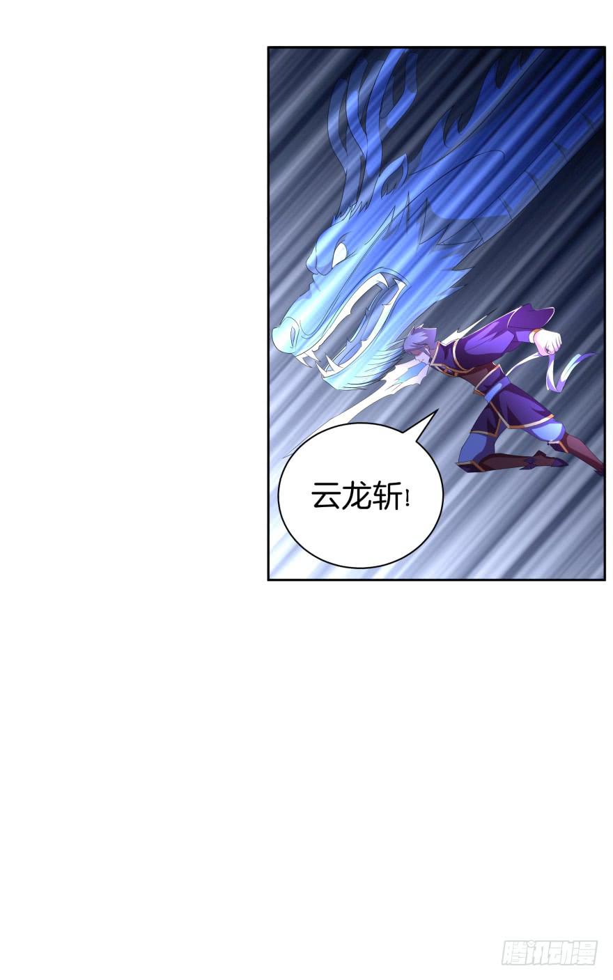 第二轮战斗-第24话