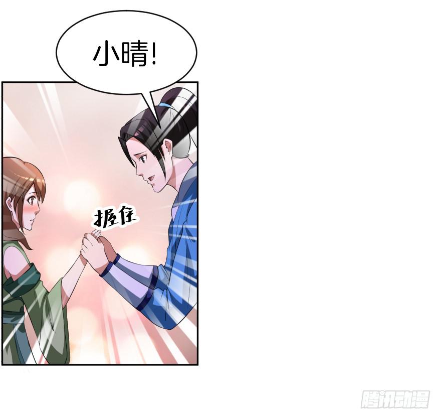 第二轮战斗-第24话