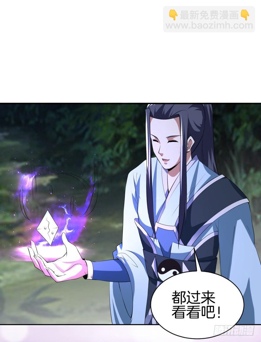 第二轮战斗-第24话