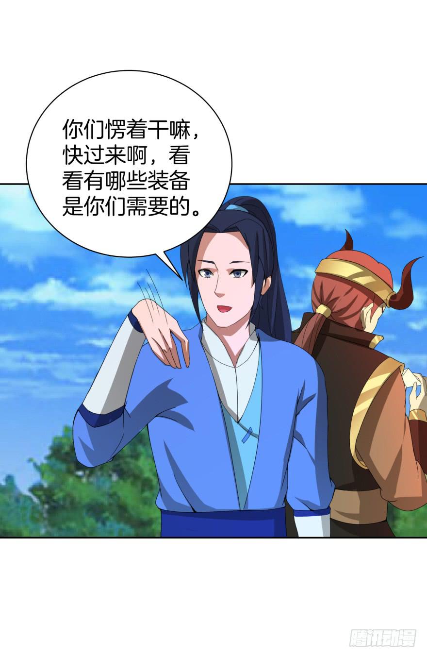 第二轮战斗-第24话