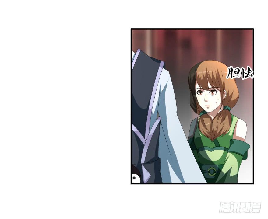 第二轮战斗-第24话