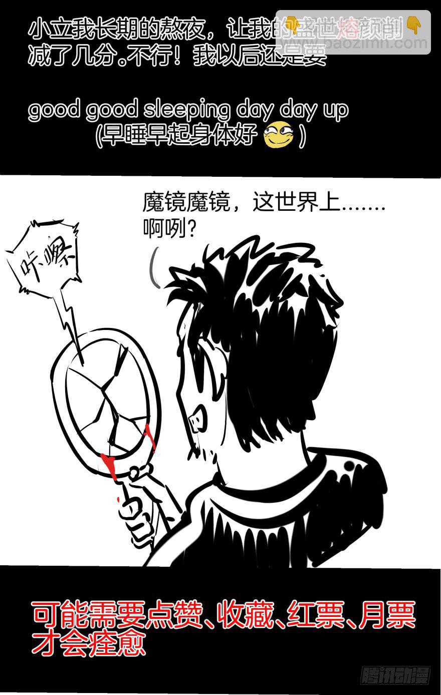 第二轮战斗-第24话