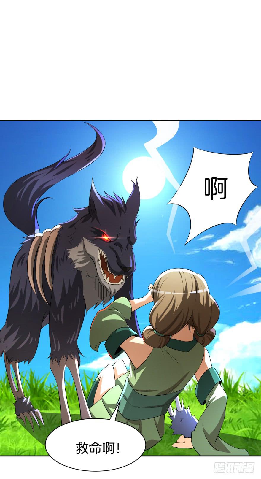 等了你三年-第26话