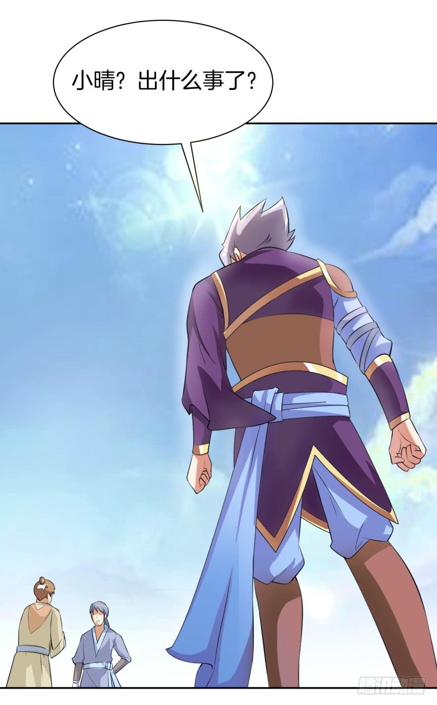 等了你三年-第26话