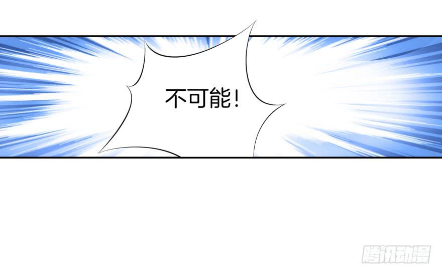 等了你三年-第26话