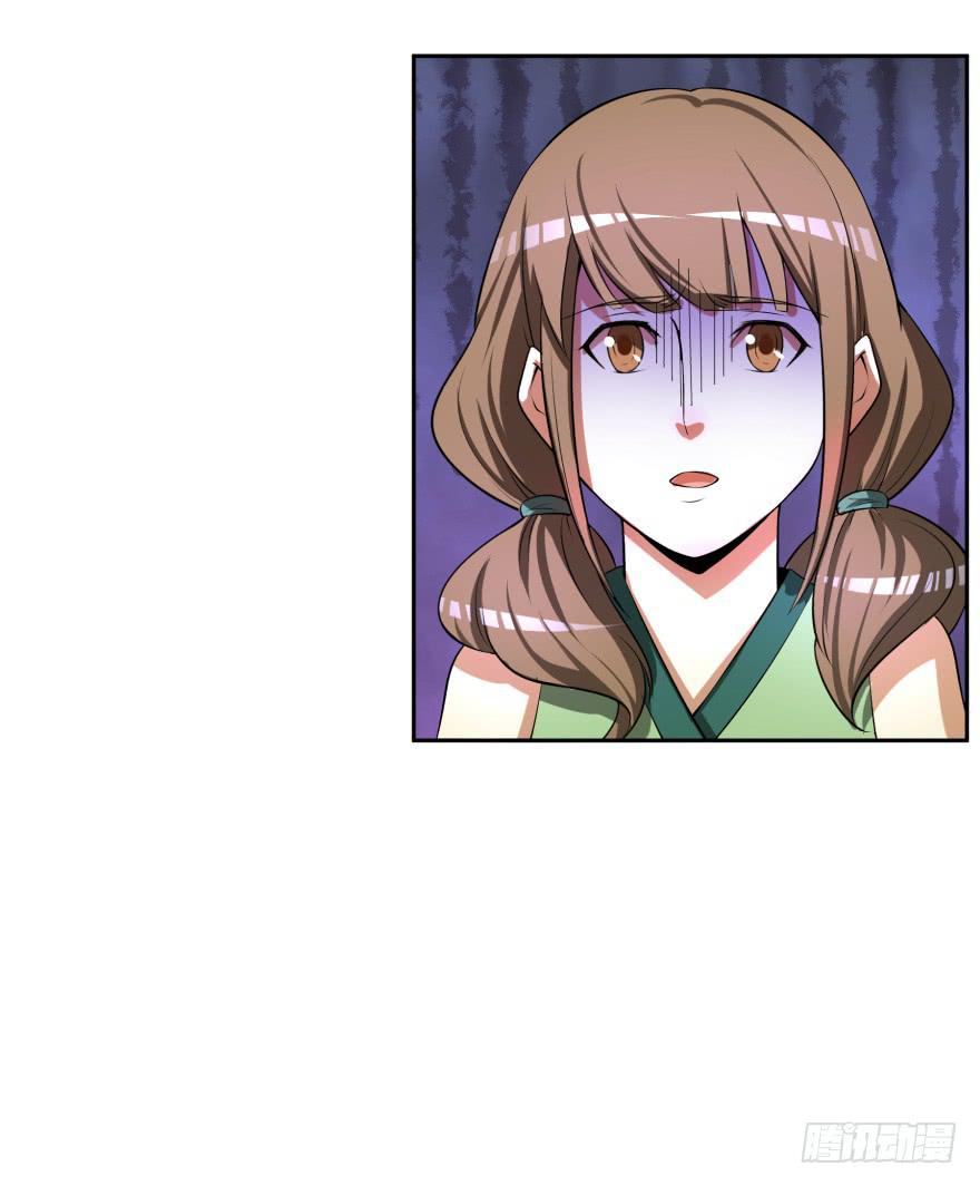 等了你三年-第26话