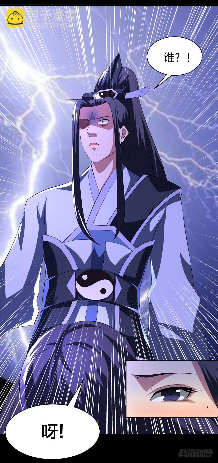 血色回忆-第28话