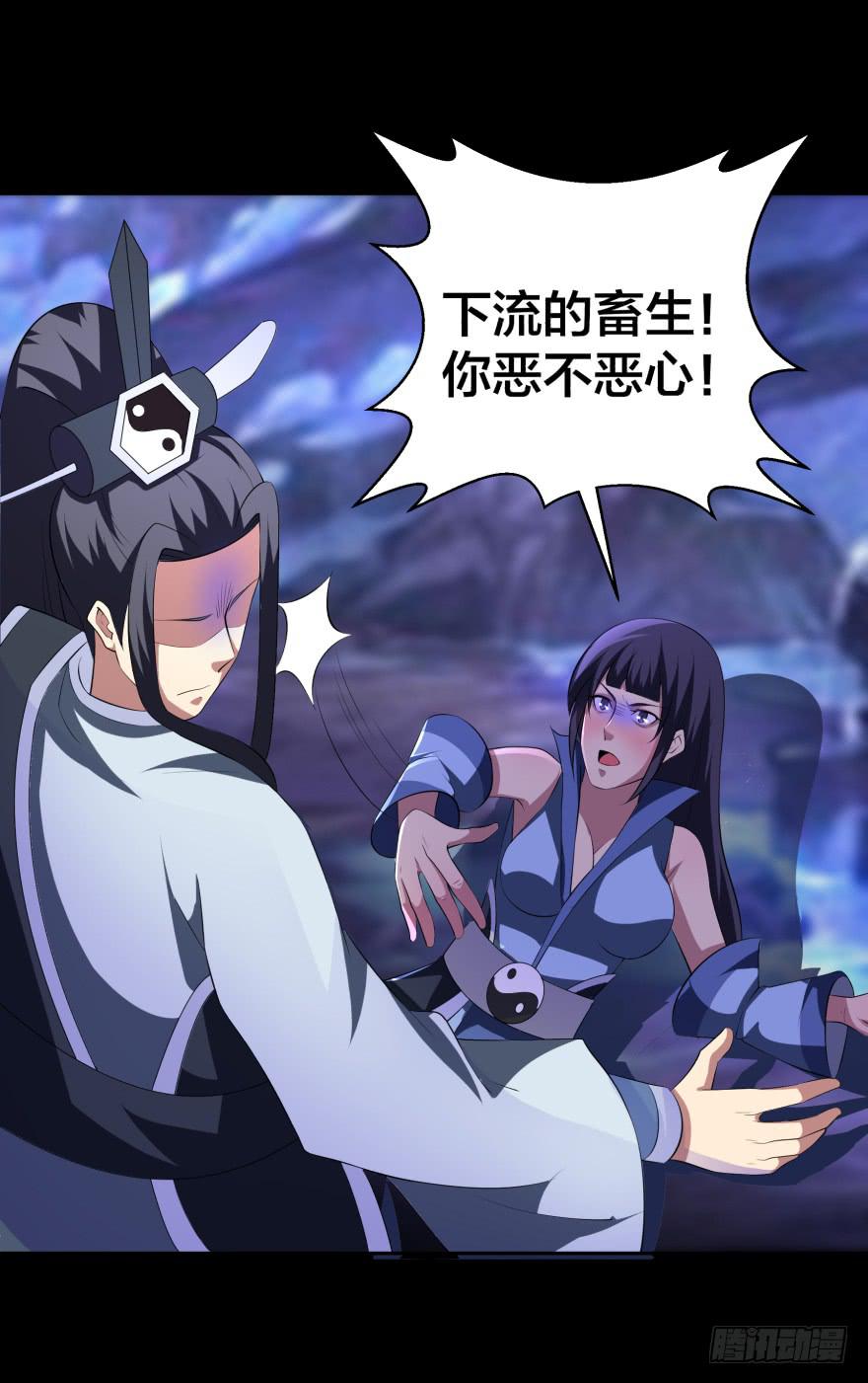 血色回忆-第28话