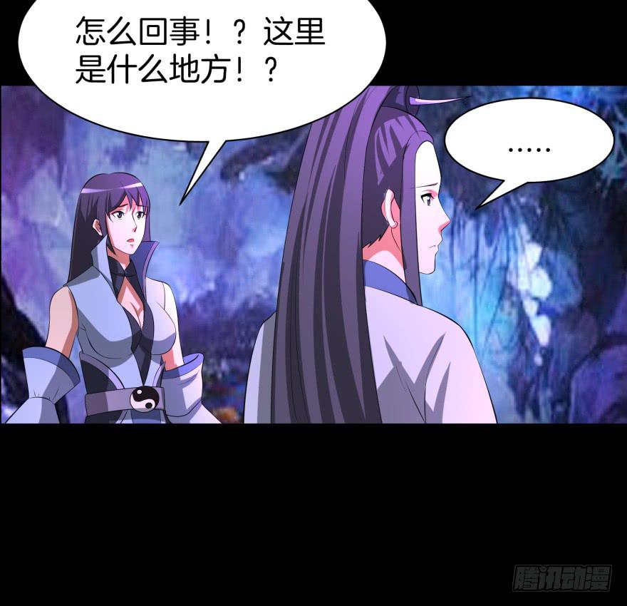 血色回忆-第28话