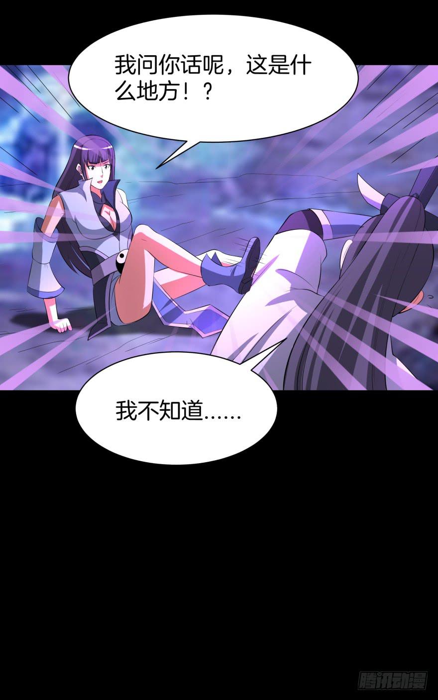 血色回忆-第28话