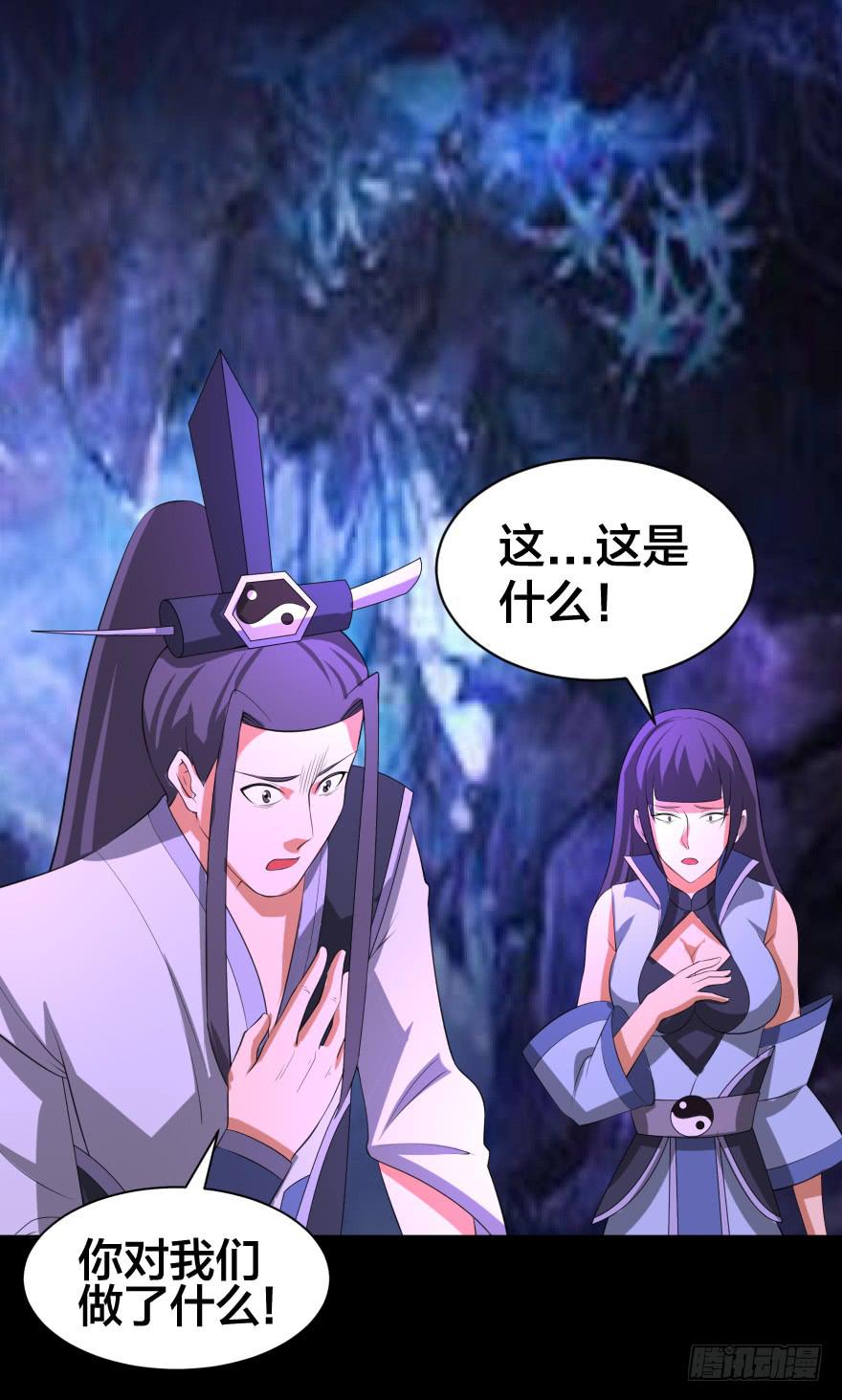 血色回忆-第28话