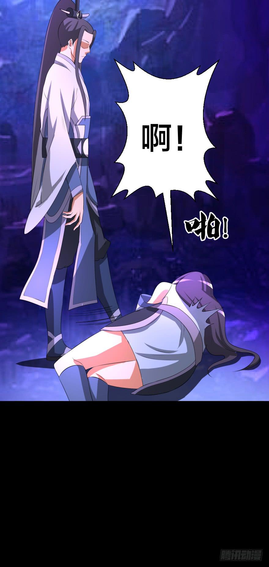 血色回忆-第28话