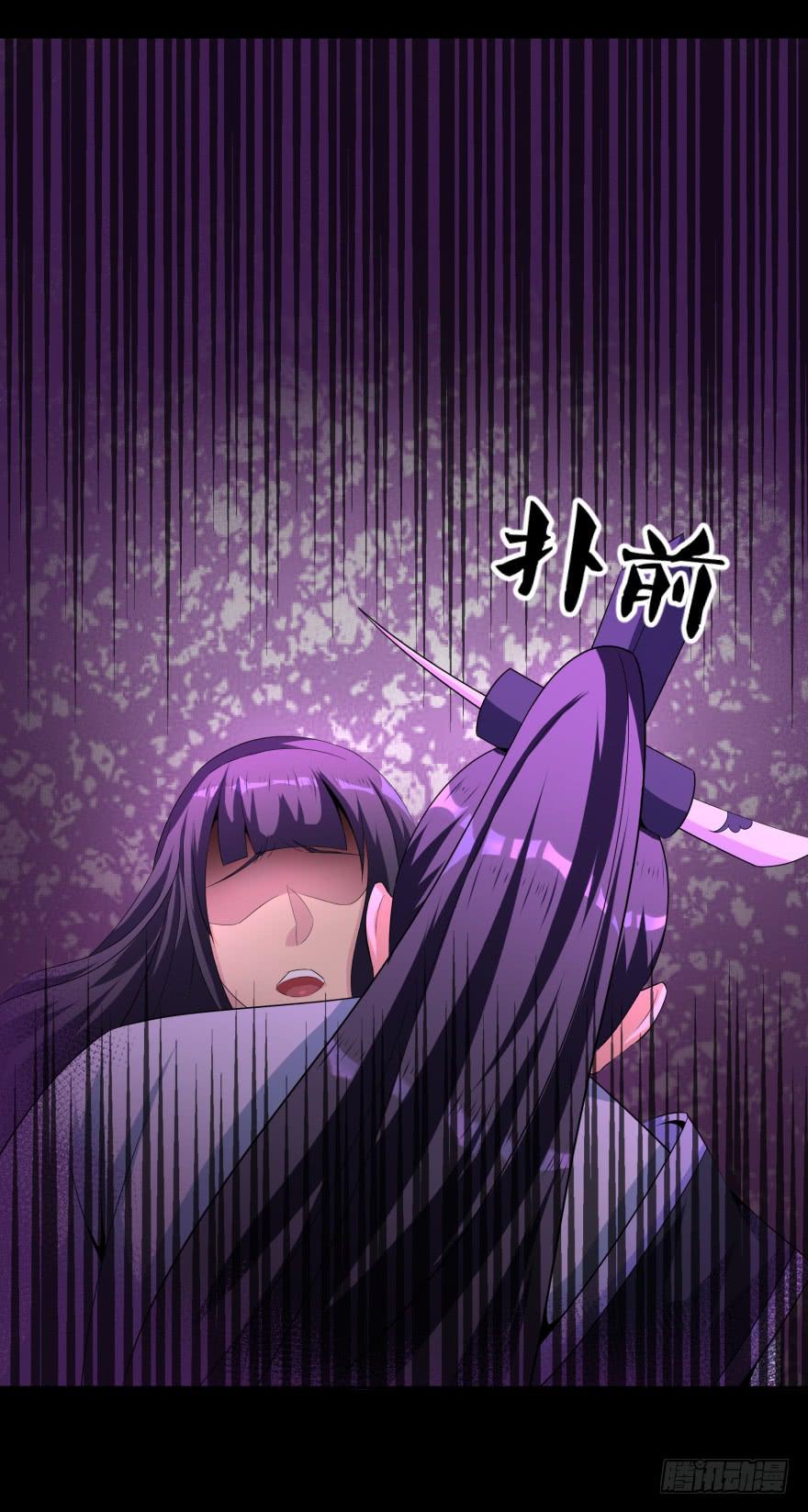 血色回忆-第28话