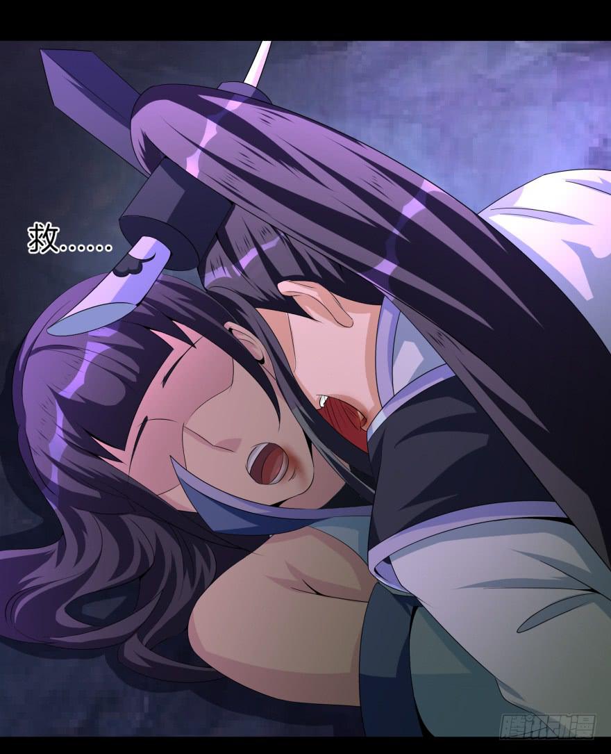 血色回忆-第28话